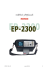 EP2300 (Rev 0) www.antech.cz 1