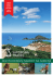 SARDEGNA TRAVEL