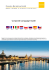 Corporate Language Guide