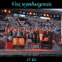 Vox nymburgensis