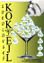 4. ročník / listopad 2013 ZŠ a MŠ Sokolovská 1, Svitavy