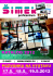 katalog 2012 - Šimek proficentrum