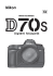 Nikon D70