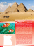 Egypt - Emma