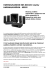PDF podoba - HARMAN/KARDON brand