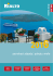 Stáhnout katalog 2016