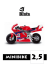 MINIBIKE 2,5