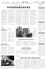 科学规划加快钢企绿色转型