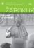 Žabokuk 2013/1 - Salesiánské středisko mládeže Brno