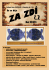 Číslo 2. (2013)