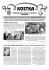 kostka 2/2014 - Obec Kostelec u Holešova