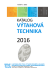 Katalog - vydání 1 - 2016