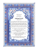 ketubah 2