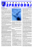 Prosinec - Obec Střelice u Brna