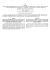 Page 1 126 UMOWA między Polską Rzecząpospolitą Ludową a
