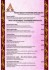 Page 1 Indf&auml;stby Nure VEGETARIAN TANDOOR SPECIALITY