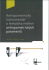 PDF soubor - Registr CHOPN