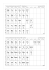 Page 1 Page 2 u _ _ || _ _` Ci | Bi ma imm ov Ai &agrave;i Ji ma M_ iii | &Uacute; ch