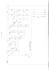 Page 1 Page 2 Systeme CDL Zentralverriegelung Bauteile A12