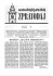 Page 1 odpadn&iacute;ch vod * V&yacute;stavba supermarketu Ročn&iacute;k XXVII. Č&iacute;slo