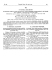 Page 1 Nr. 55. Dziennik Ustaw. Poz. 445 i 446, 843 446. IV