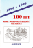 PDF soubor, 13,5MB