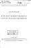 Page 1 `PRIVATEMBRARY"&raquo;fw 0 Mw, l 0F WlLLlAwrL, PEER&raquo; s