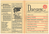 Page 1 |- R O Č N &Iacute; K II. V P R AZ E 24, D U B N A 1947 C E N A Kčs