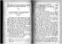 PDF 300 dpi