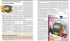 Page 1 Vibrometr Fluke 810 udržuje tok dobr&eacute; tekutiny ml&eacute;k&aacute;rně