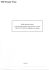 PDF Eraser Free