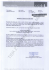 Page 1 Tento v&yacute;pis m&aacute; pouze informativni Magistr&aacute;t města Erna
