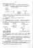 Page 1 Page 2 Page 3 &mdash;- 103