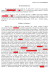 Page 1 Page 2 pnlcradnv&aacute;ni 2 2 PP TII2I&Iacute;I14 kaze&ntilde;eky pntreet&aacute;n