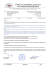 Page 1 Cesk&yacute; svaz neslyśicich sportovc&uuml; Czech Federation of the