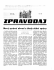Page 1 Ročn&iacute;k VII. 30. z&aacute;ř&iacute; 1980 Č&iacute;slo 1. Nov&yacute; spr&aacute;vn&iacute; obvod a &uacute;koly