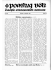 Page 1 Page 2 Page 3 Serbska reč je Boži dar. B&oacute;h ma prawo też w