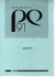 Page 1 Page 2 PRAGUE QUADRENNIAL OF THEATRE DESIGN