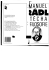 PDF Printing 600 dpi