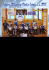 Powerchair hockey sponzoring 2015