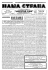 Page 1 O&ouml;me&szlig;ocmůcun&uuml; MoHprHHecHHů (lipom Editor