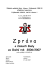 V&yacute;ročn&iacute; zpr&aacute;va 2006/2007 ke stažen&iacute; ve form&aacute;tu PDF