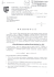 Page 1 !i- J/ P19 62G4/2013-0V/T g un utouuns: &ldquo;Muž